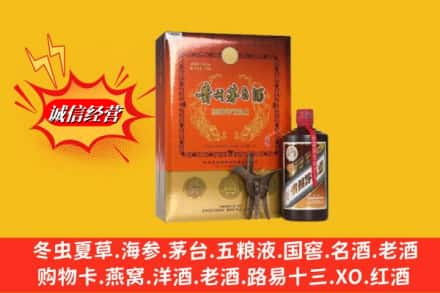 吉安市新干回收贵州茅台酒