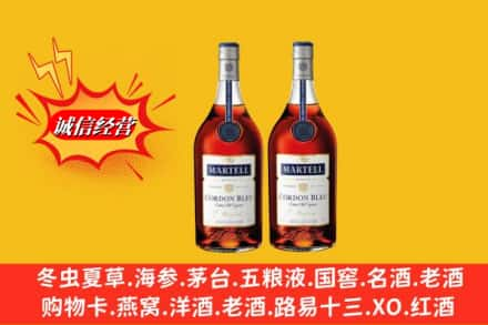 吉安市新干求购回收洋酒蓝带价格