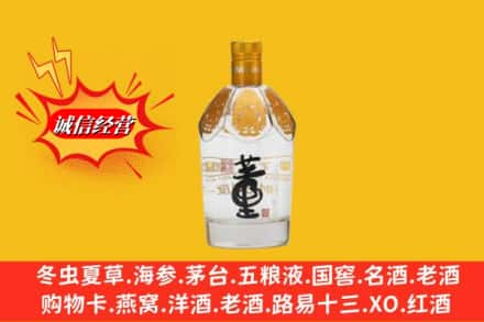 吉安市新干回收老董酒