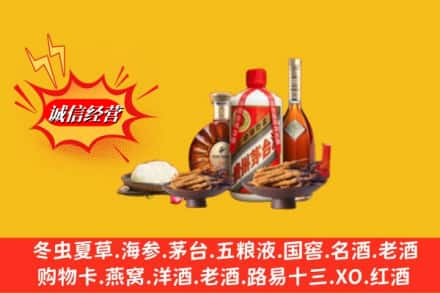 吉安市新干回收礼品