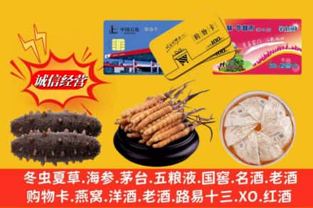 吉安市新干求购回收高档礼品